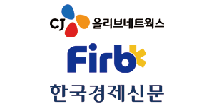 CJ올리브네트웍스, Firb, 한국경제신문